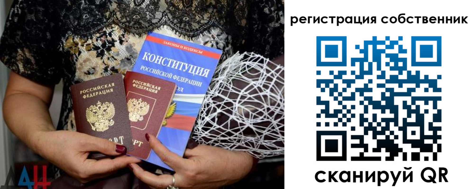 регистрация для школы в Сосновке